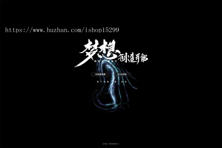 推荐 个人网址引导单页面html静态网站模板 个人企业引导导航类网站源码