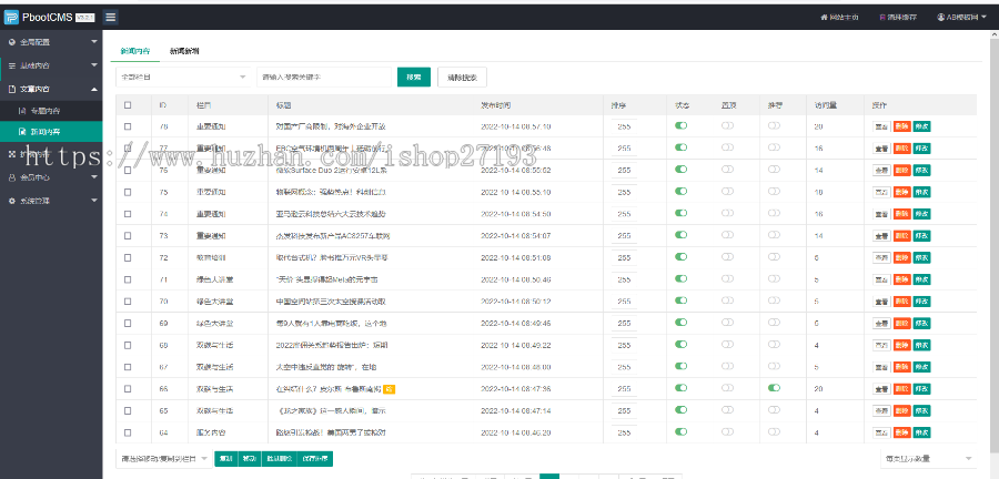 响应式钙片保健品销售公司pbootcms自适应网站模板,适用于食品销售、保健品、销售公司