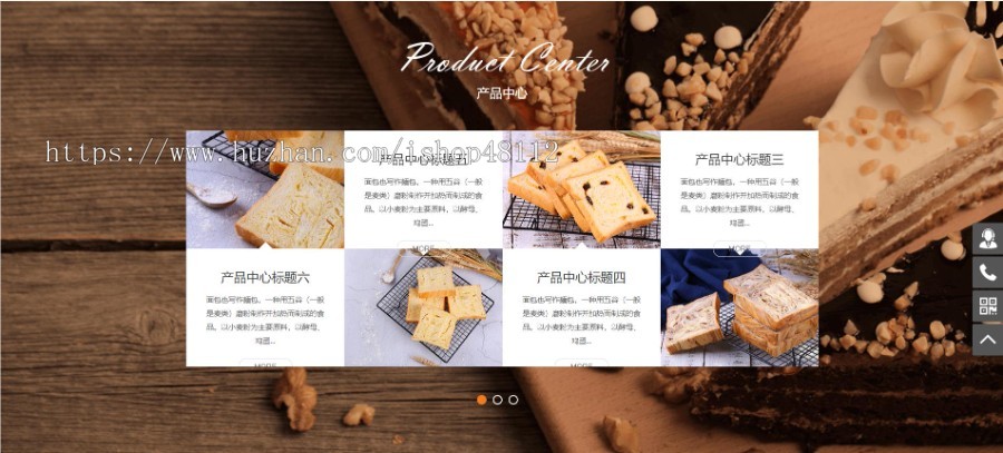 Thinkphp蛋糕面包食品网站模板源码 易优CMS内核(带后台+数据)