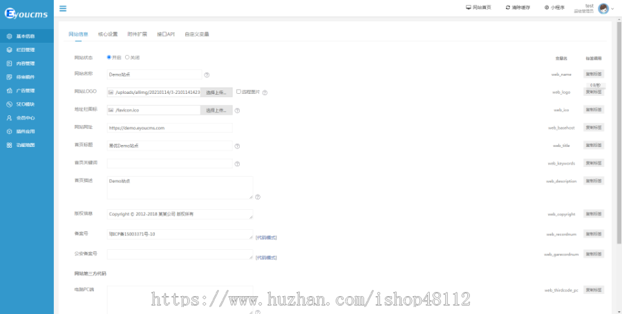 Thinkphp蛋糕面包食品网站模板源码 易优CMS内核(带后台+数据)