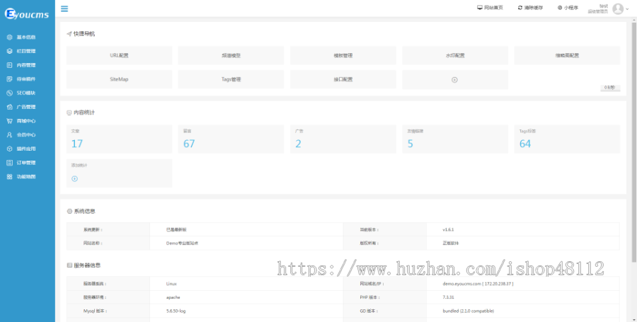 Thinkphp响应式自媒体运营培训教程网站模板源码 易优CMS内核(带后台+数据)