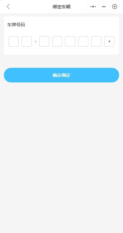 【包部署上线+售后】自助洗车扫码开门计费小程序