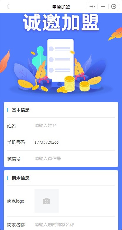 【包部署上线+售后】自助洗车扫码开门计费小程序