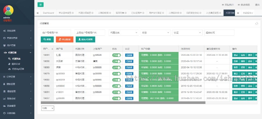 聚合支付系统聚合支付源码第三方支付api第三方支付系统 支付