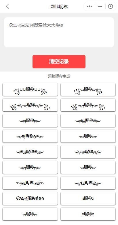 超实用的多功能工具箱小程序源码+支持流量主变现