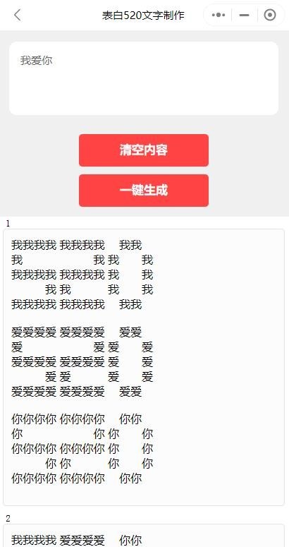 超实用的多功能工具箱小程序源码+支持流量主变现