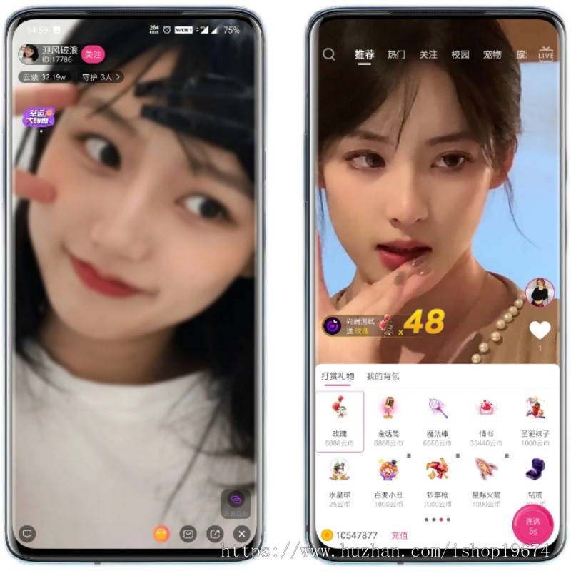 多国语言短视频直播APP带货直播商城APP