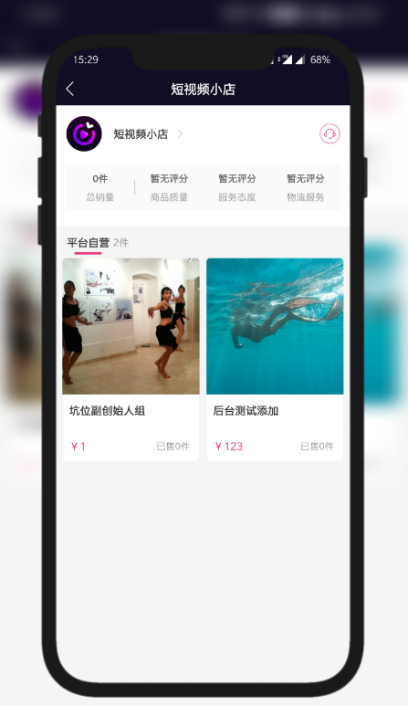 多国语言短视频直播APP带货直播商城APP