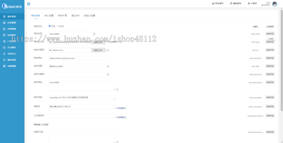 Thinkphp职业教育技术学院学校网站模板源码 易优CMS内核(带后台+数据)
