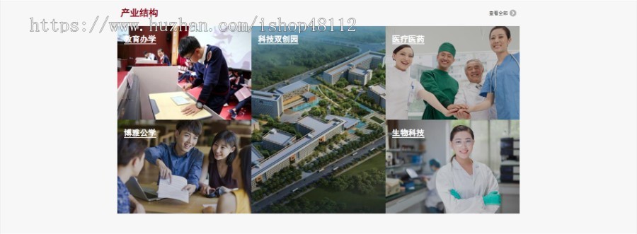 Thinkphp响应式学校院校学院网站模板源码 易优CMS内核(带后台+数据)