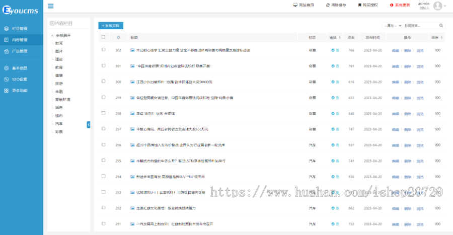 亲测|易优自媒体运营网站模板_EyouCMS资讯类企业网站模板