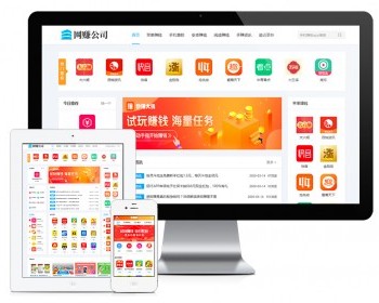 Thinkphp手机APP软件推广网站模板源码 易优CMS内核（带后台+数据