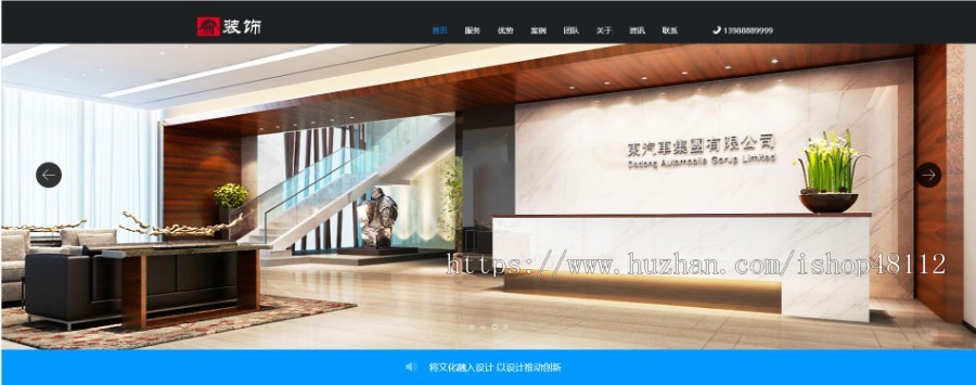 Thinkphp响应式装饰装修施工工程管理网站模板源码 易优CMS内核(带后台+数据)