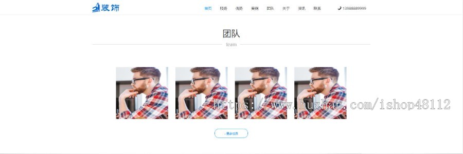 Thinkphp响应式装饰装修施工工程管理网站模板源码 易优CMS内核(带后台+数据)