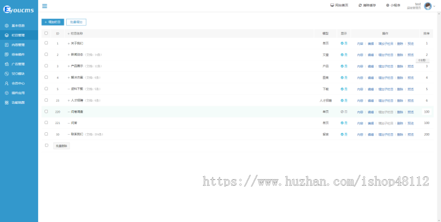 Thinkphp响应式装饰装修施工工程管理网站模板源码 易优CMS内核(带后台+数据)