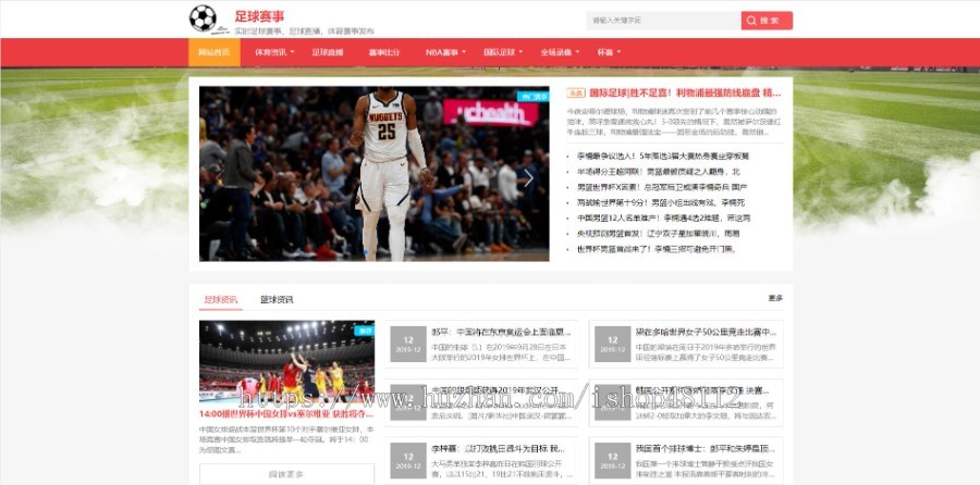 Thinkphp响应式赛事比分视频体育网站模板源码 易优CMS内核(带后台+数据)