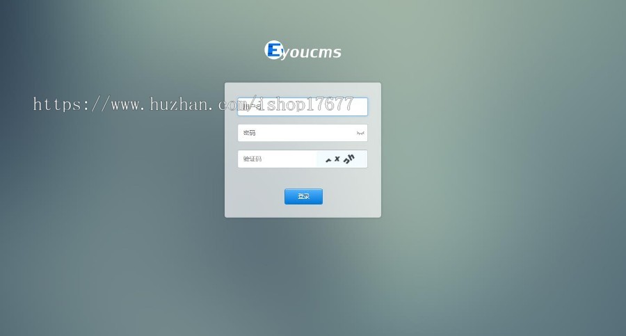 Thinkphp古诗名言文言文网站模板+前后端源码