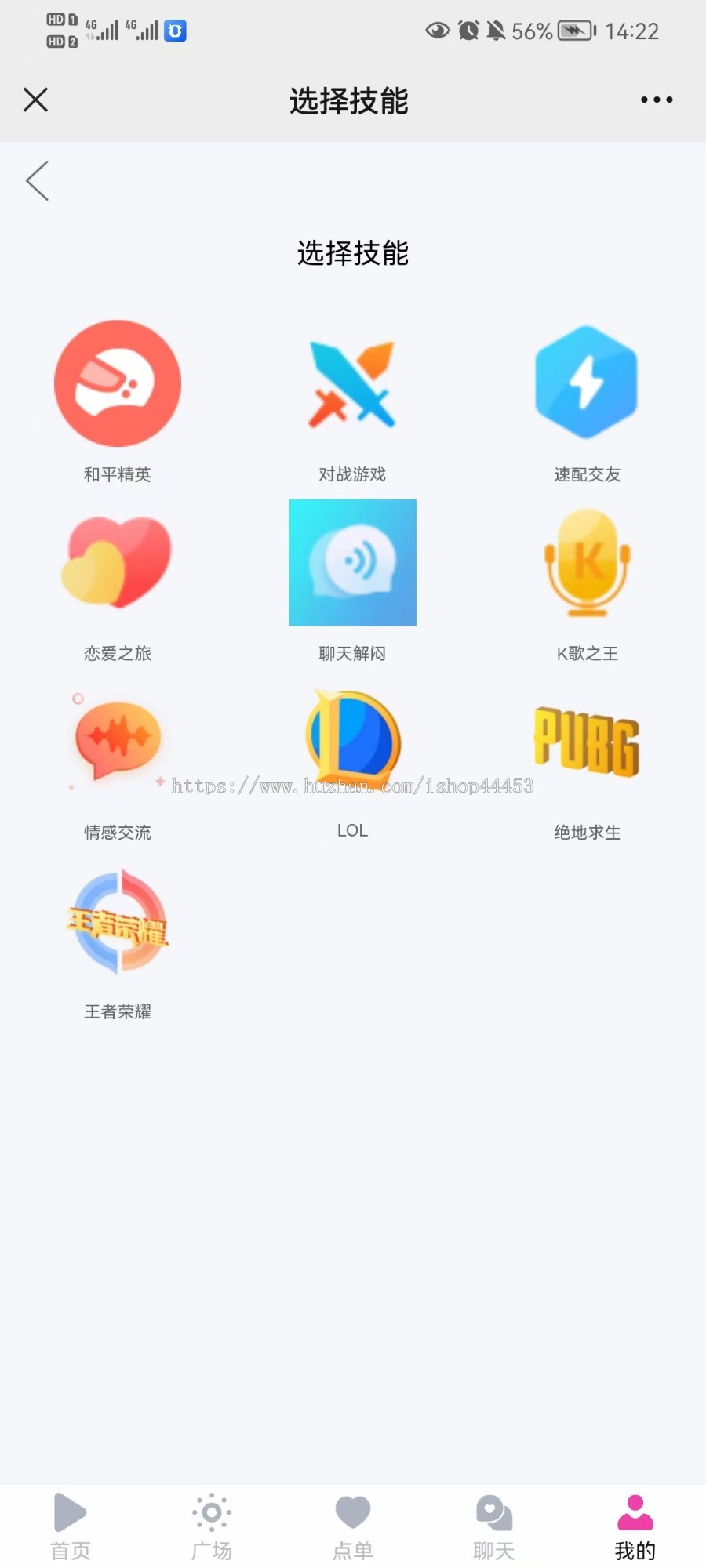 游戏陪练系统源码 游戏陪练软件定制 游戏下单系统开发