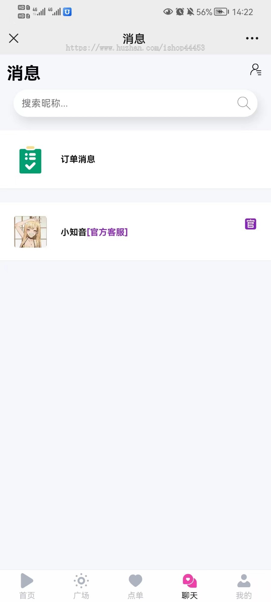 游戏陪练系统源码 游戏陪练软件定制 游戏下单系统开发