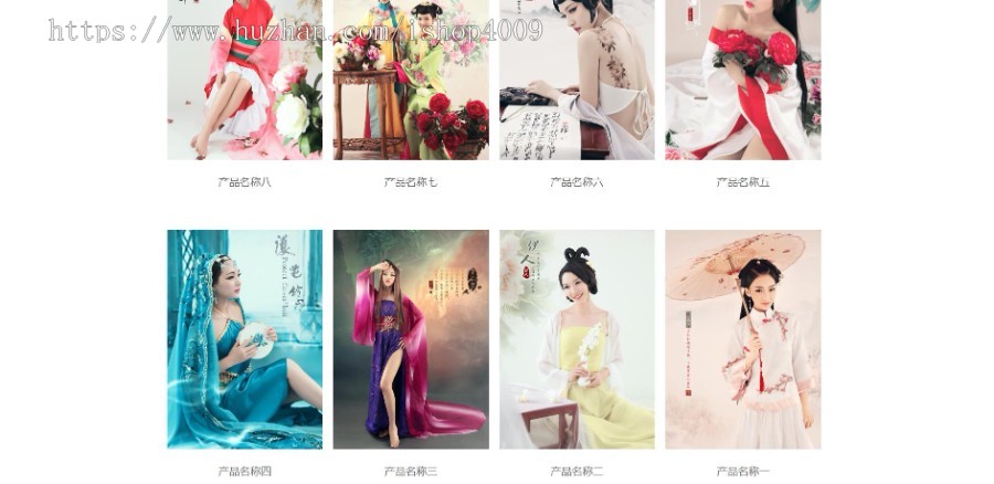 易优cm婚礼婚庆策划摄影写真网站源码