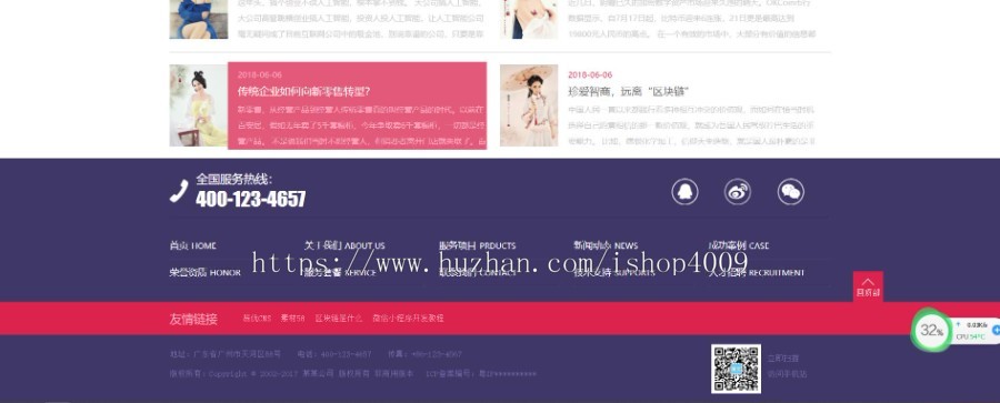 易优cm婚礼婚庆策划摄影写真网站源码