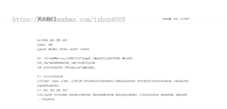 易优cm婚礼婚庆策划摄影写真网站源码