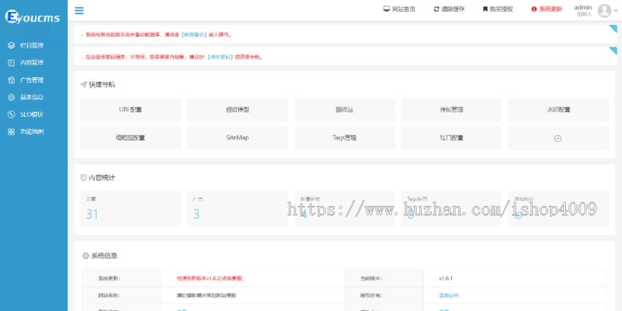 易优cm婚礼婚庆策划摄影写真网站源码