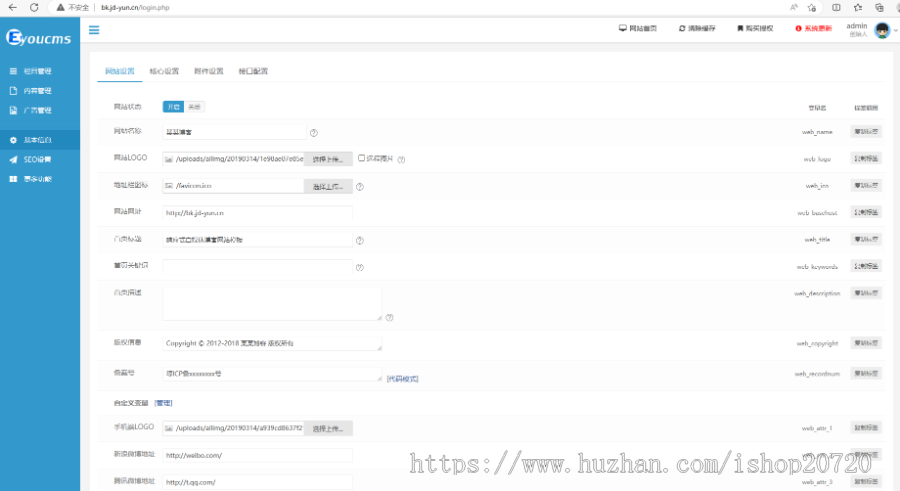 亲测|易优CMS响应式自媒体博客网站模板_响应式自媒体博客网站模板
