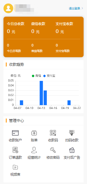抖支付爆店码系统支付自动转发到消费者抖音