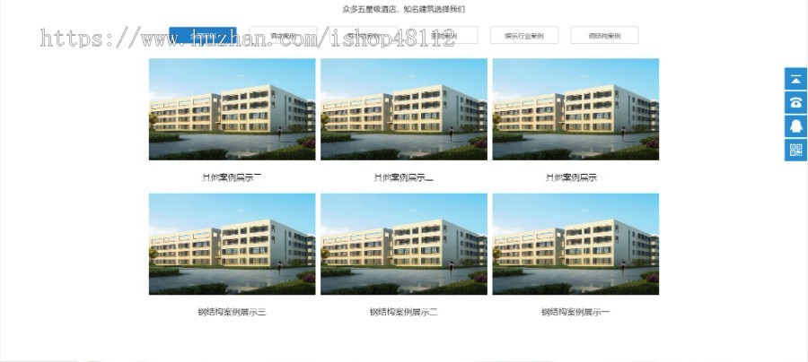 Thinkphp声学隔声装饰工程公司网站模板源码 易优CMS内核(带后台+数据)