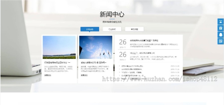 Thinkphp声学隔声装饰工程公司网站模板源码 易优CMS内核(带后台+数据)