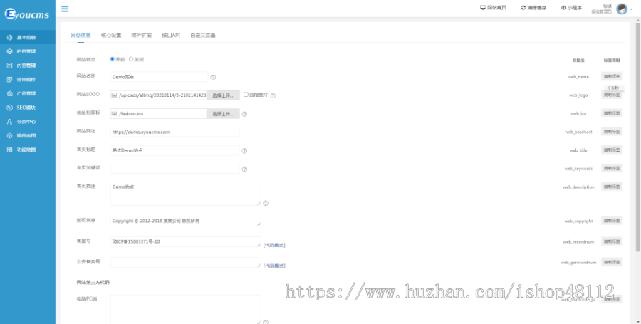 Thinkphp声学隔声装饰工程公司网站模板源码 易优CMS内核(带后台+数据)
