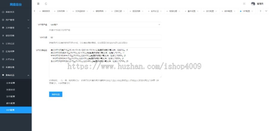 城通网盘仿蓝奏云网盘源码_亲测