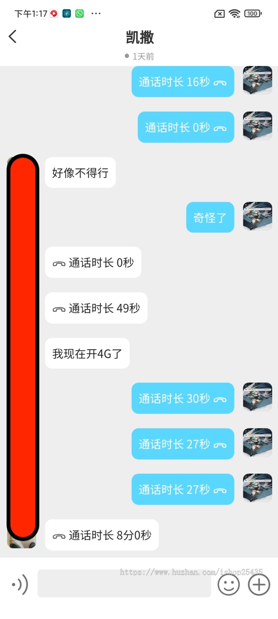 【原创】2023聊天软件,社交im,一对一聊天系统,即时通讯源码uniapp双端+pc端+web端