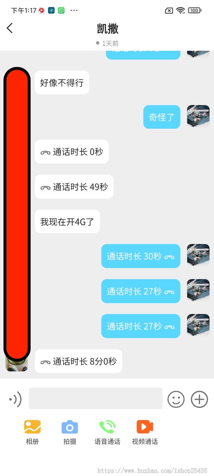 【原创】2023聊天软件,社交im,一对一聊天系统,即时通讯源码uniapp双端+pc端+web端