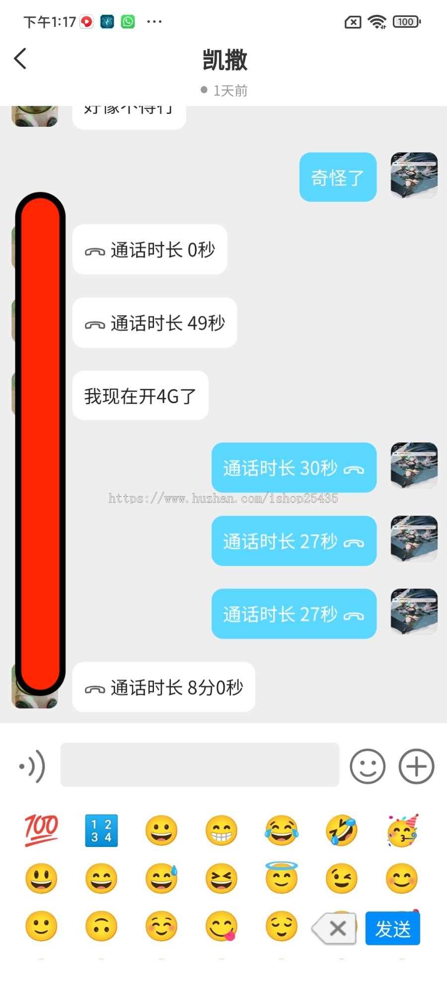 【原创】2023聊天软件,社交im,一对一聊天系统,即时通讯源码uniapp双端+pc端+web端