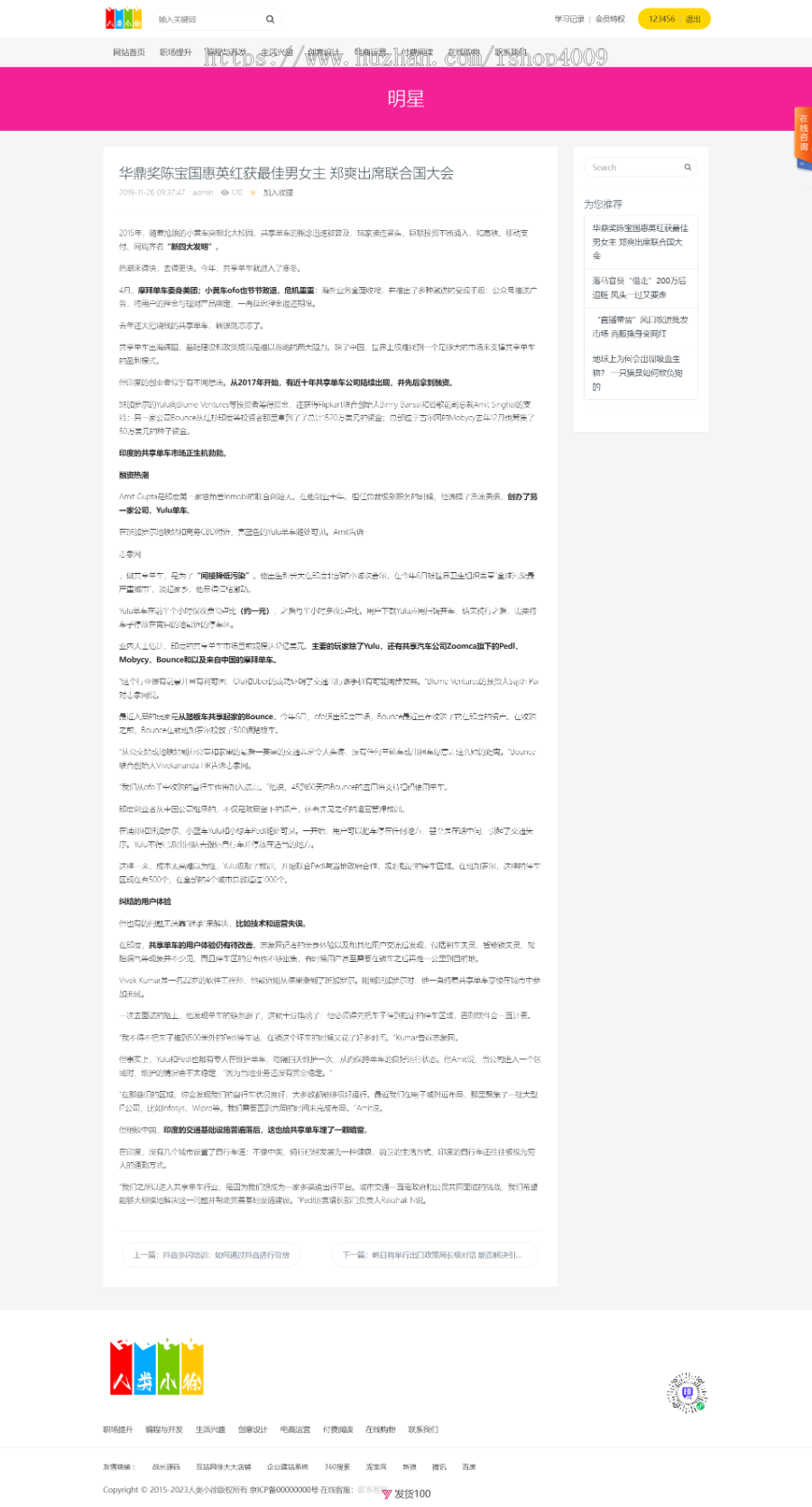 在线视频课程教育系统 v1.1_亲测