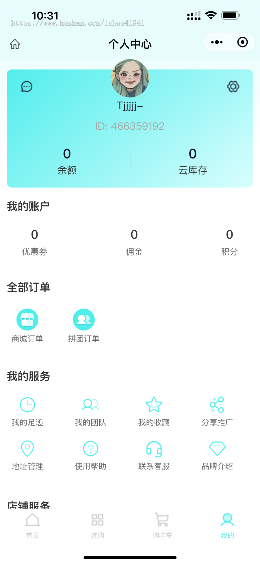 你们需要高端的--商城购物app/简约高效商城软件/优惠卷限时秒杀抢购应有尽有
