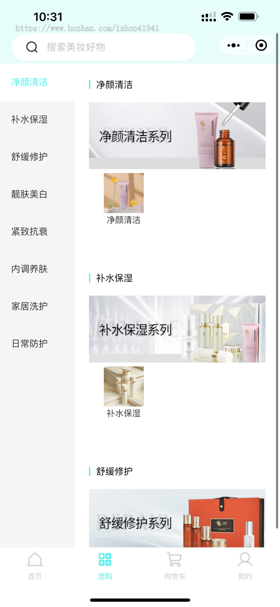 你们需要高端的--商城购物app/简约高效商城软件/优惠卷限时秒杀抢购应有尽有