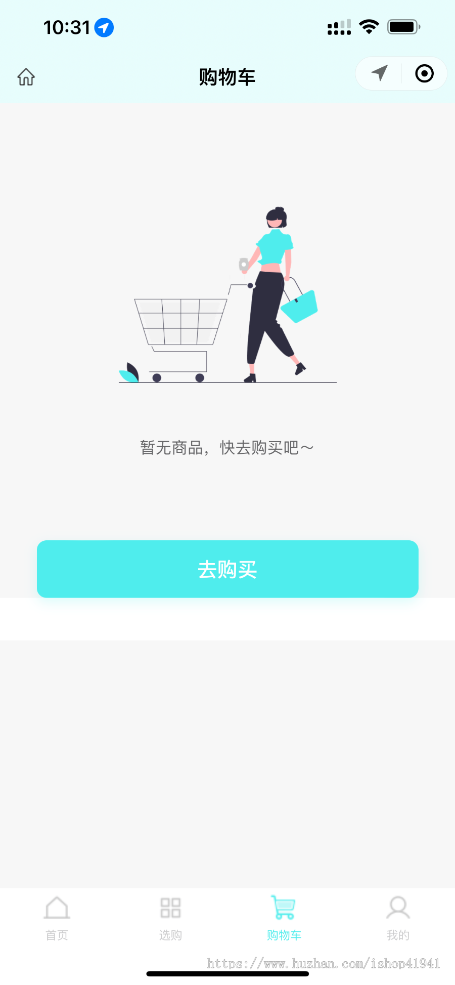 你们需要高端的--商城购物app/简约高效商城软件/优惠卷限时秒杀抢购应有尽有