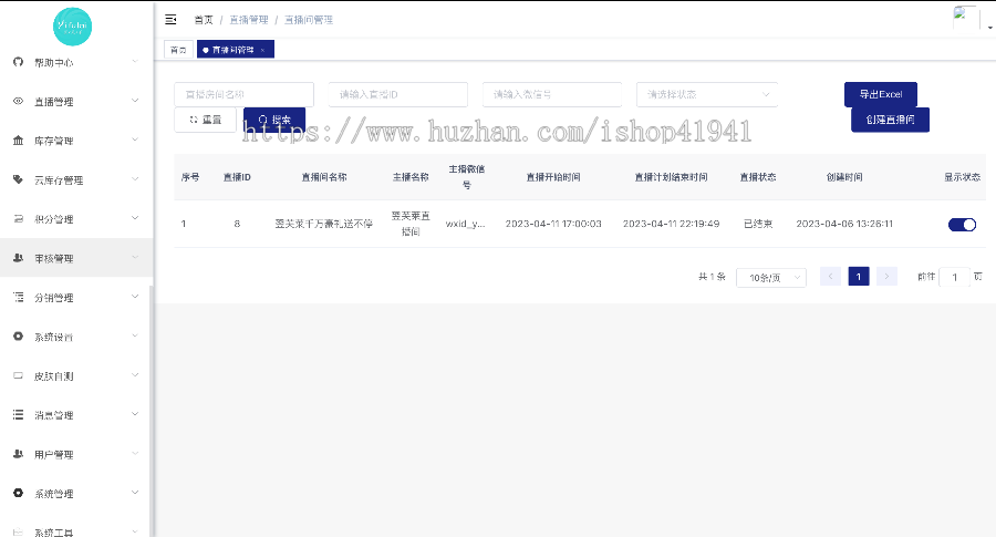 你们需要高端的--商城购物app/简约高效商城软件/优惠卷限时秒杀抢购应有尽有