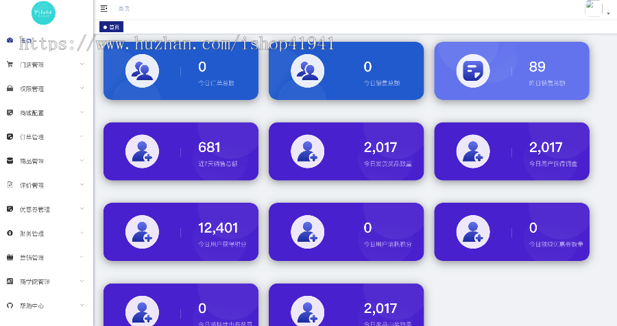你们需要高端的--商城购物app/简约高效商城软件/优惠卷限时秒杀抢购应有尽有
