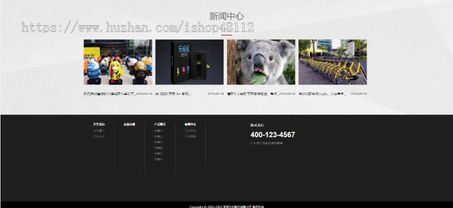 Thinkphp响应式五金配件家私家具网站模板源码 易优CMS内核(带后台+数据)