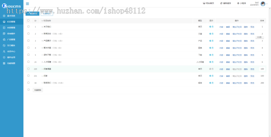 Thinkphp响应式五金配件家私家具网站模板源码 易优CMS内核(带后台+数据)