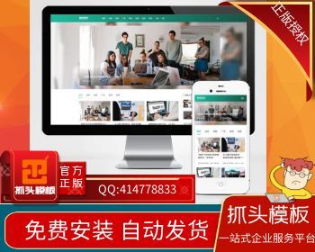 （正版授权）响应式博客资讯类网站pbootcms模板 IT运营知识网站源码