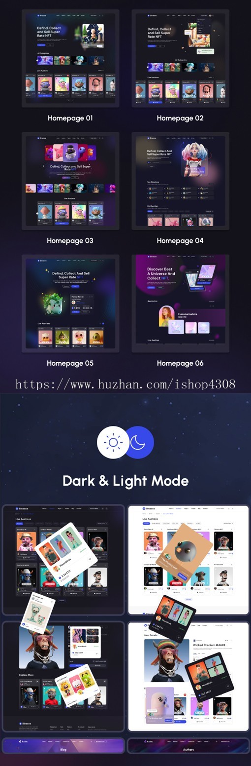 区块链官网NFT市场宣传引导营销网站模板