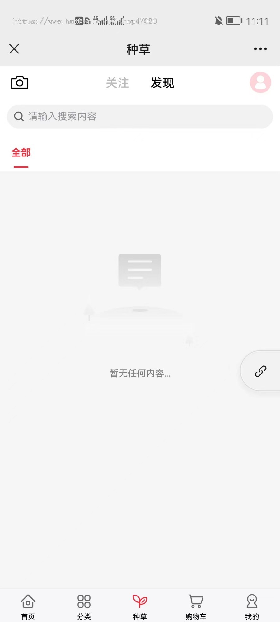 运营uniapp微信多商户商城小程序公众号h5app种草商家入驻在线客服优惠券秒杀拼团砍价