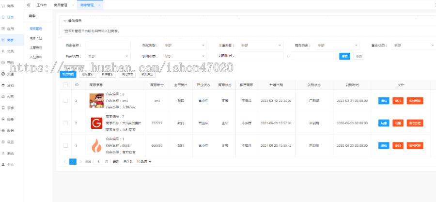 运营uniapp微信多商户商城小程序公众号h5app种草商家入驻在线客服优惠券秒杀拼团砍价