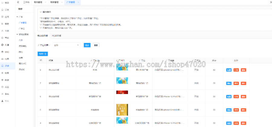 运营uniapp微信多商户商城小程序公众号h5app种草商家入驻在线客服优惠券秒杀拼团砍价