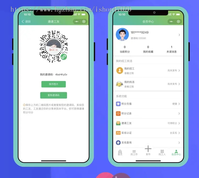 2026精仿鱼泡网招工源码-三端APP小程序H5-工人找活工地招工招聘名片UNI源码TP框架PHP